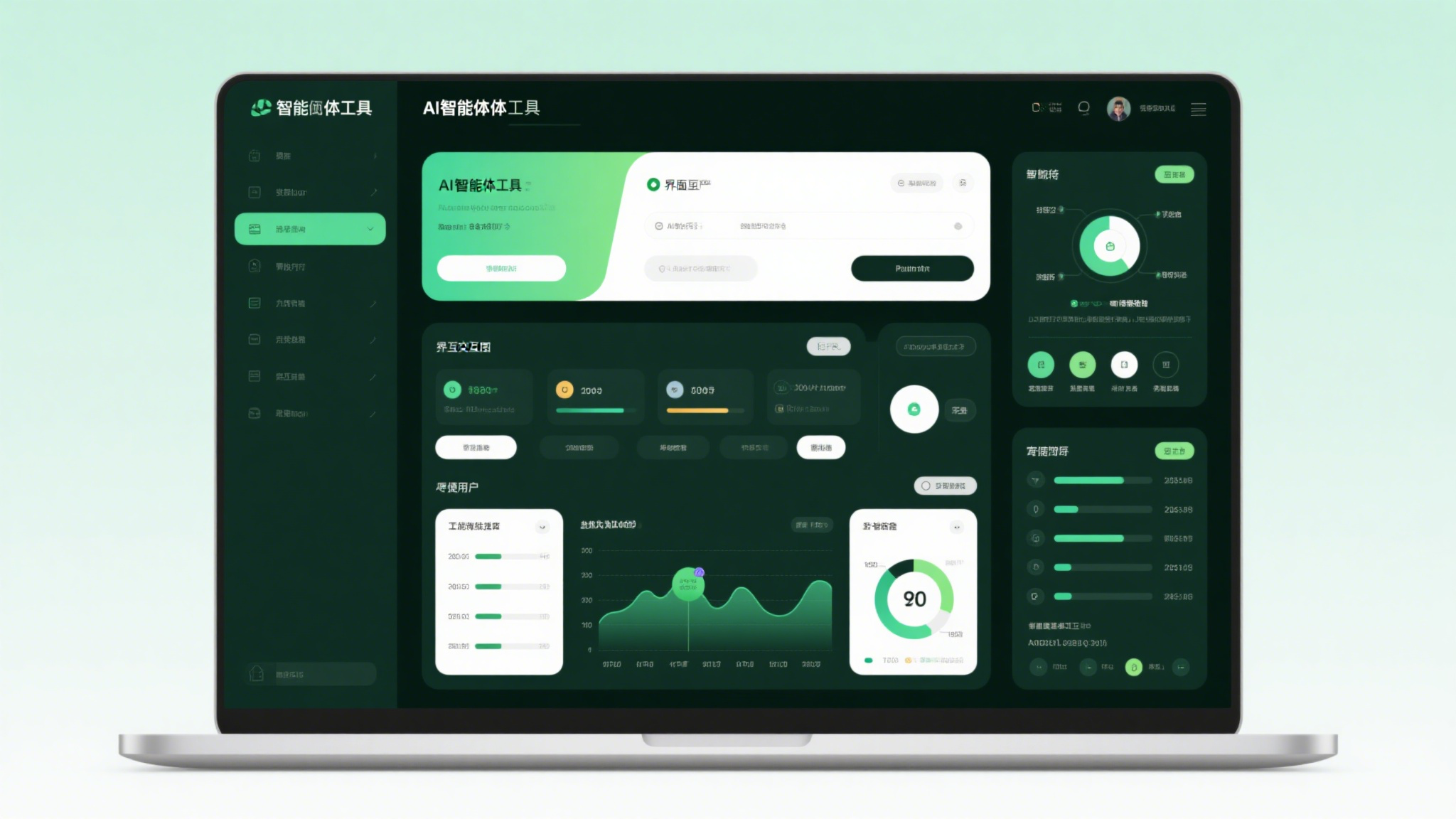 AI自动化解决方案